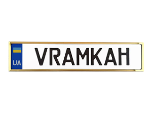 Рамки без надписів