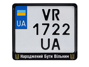Патриотические рамки