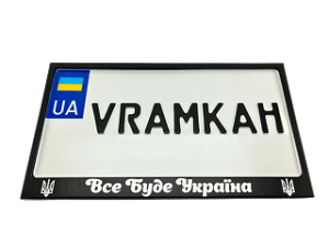 Патріотичні рамки