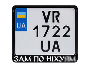 Прикольные надписи